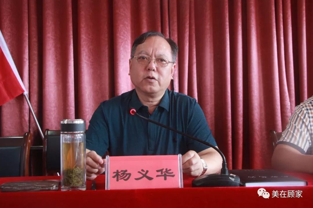 枝江市委第一巡察组巡察顾家店镇村社区工作见面会