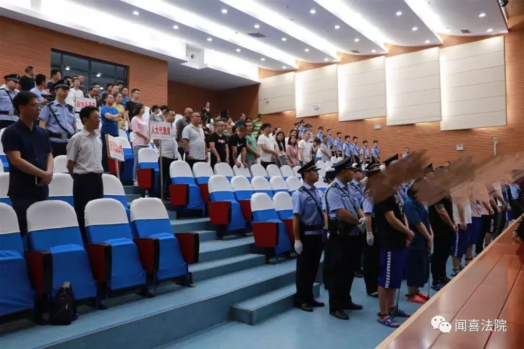 运一法院集中公开宣判3起涉恶案件33人被判刑