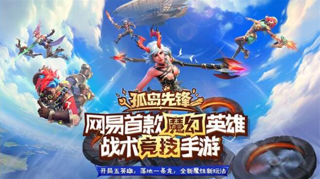 孤岛先锋ios如何在电脑上玩,孤岛先锋ios电脑版玩法教程 孤岛先锋ios如何在电脑上玩,孤岛先锋ios电脑版玩法教程