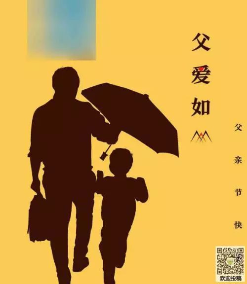 百货大楼感恩父爱无疆