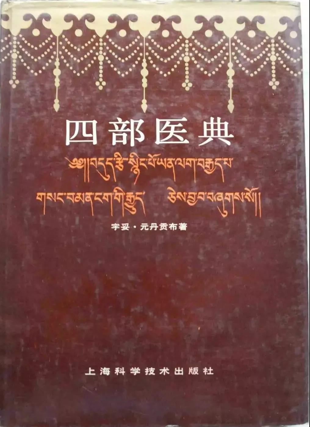 历代众多著名医家所撰书中记录了蜡疗的功效,如"药王"孙思邈《千金