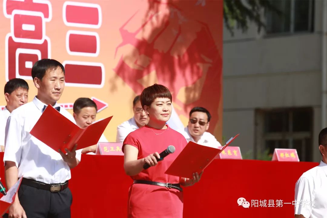 战鼓喧天创辉煌这就是阳城一中的风采