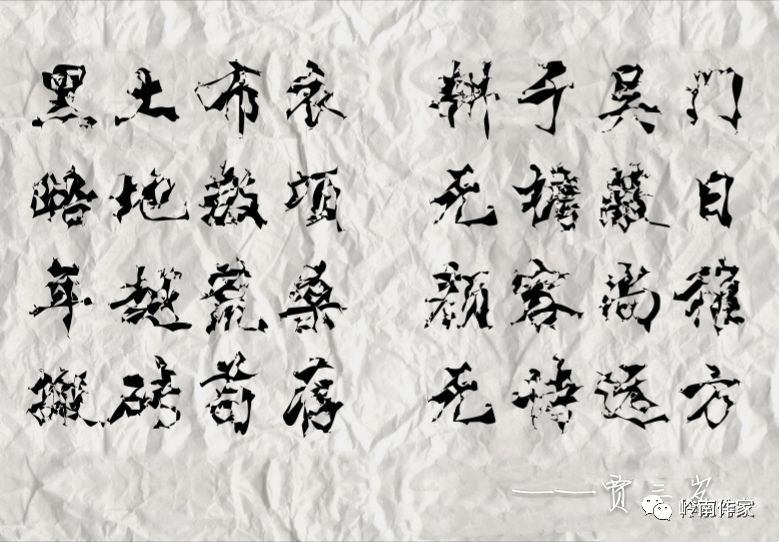 周天磁场波无形 场随情动如相生 谈笑风生色粉红 呆若木鸡显昏暗 行事