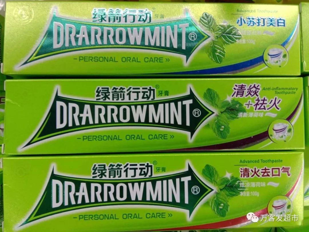 100g绿箭牙膏:5.9元/支200g袋海飞丝洗发露:8.9元/袋乐虎:9.