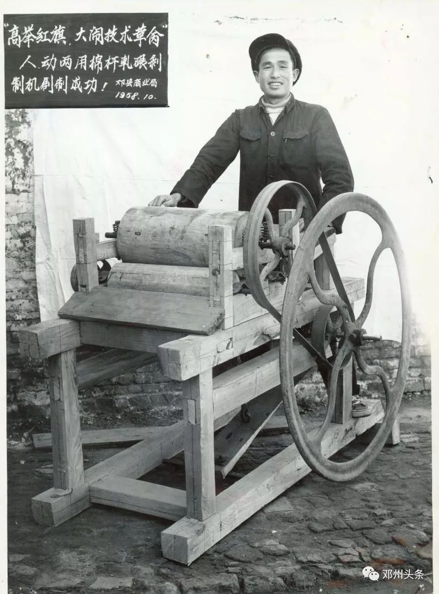 翻开老照片带你去看19491978年间邓县的样子