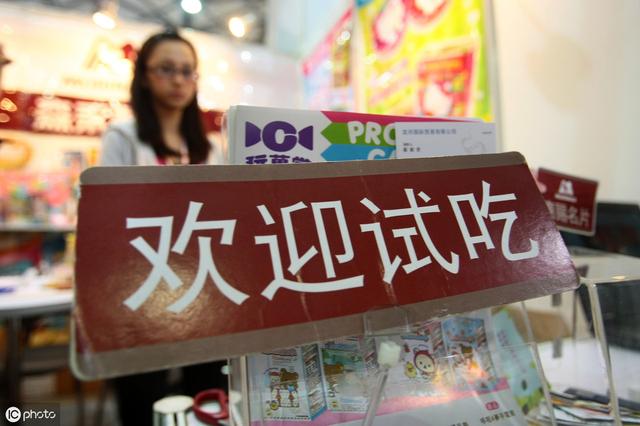 有一次到超市,一个促销员不断地把试吃的饼干送到我面前,我连说两次:"