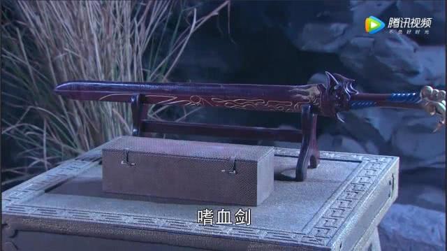 武侠剧中有吞噬属性的九大神兵饮血刀第七绝世好剑第一