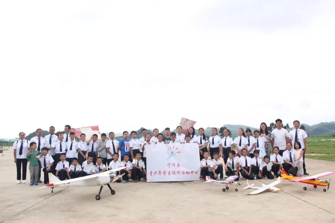 航旅信息罗平航空夏令营带你体验不一样的暑假