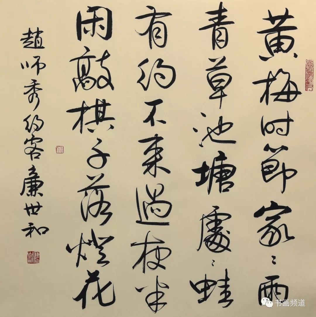 廉世和书画名家作品进万家惠民展售