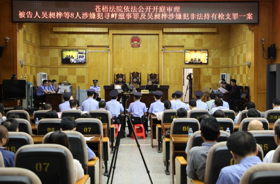 扫黑除恶庭审现场| 刚刚!检察长出庭"亮剑" 指控恶势力犯罪团伙案件