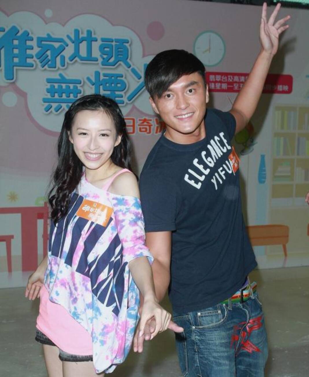 2015年杨明出演了《收规华》,在这部剧里他饰演的角色是男主,并跟杨怡