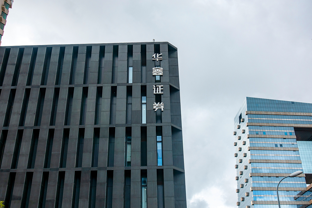 华鑫证券逾37亿售摩根华鑫2股权大摩圆控股梦