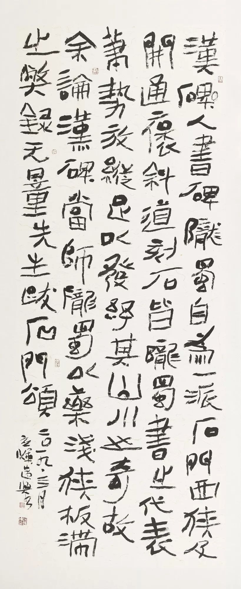 何应辉,录无量先生跋石门颂246x97cm,纸本,2019he yinghui recording