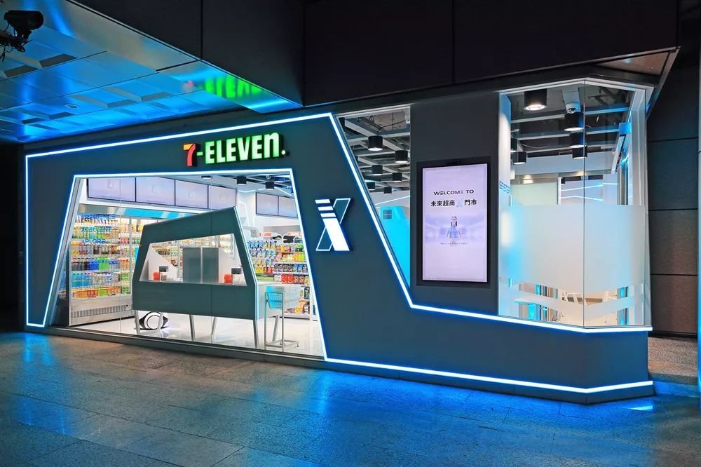 门店创新:7-eleven便利店,一店一特色