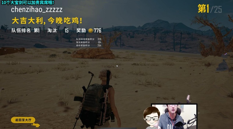 陈子豪在陪玩面前失态网友看到照片后明白了原因