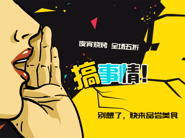 高考结束了任性老板娘请你吃小龙虾烧烤5折整月超长福利攻略