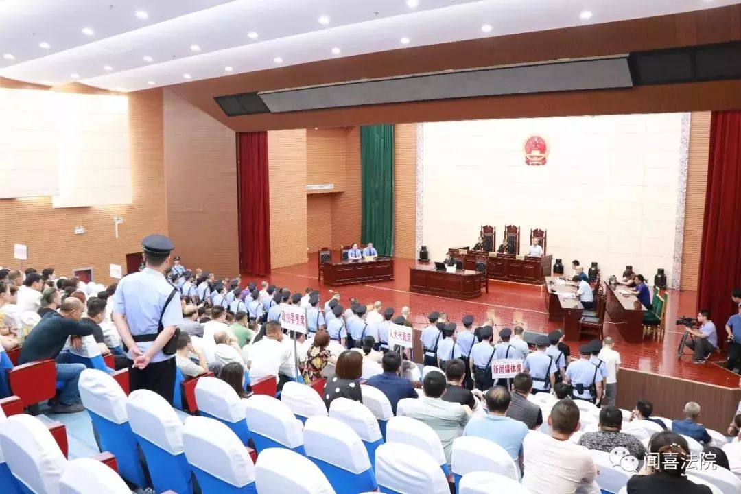 运一法院集中公开宣判3起涉恶案件33人被判刑