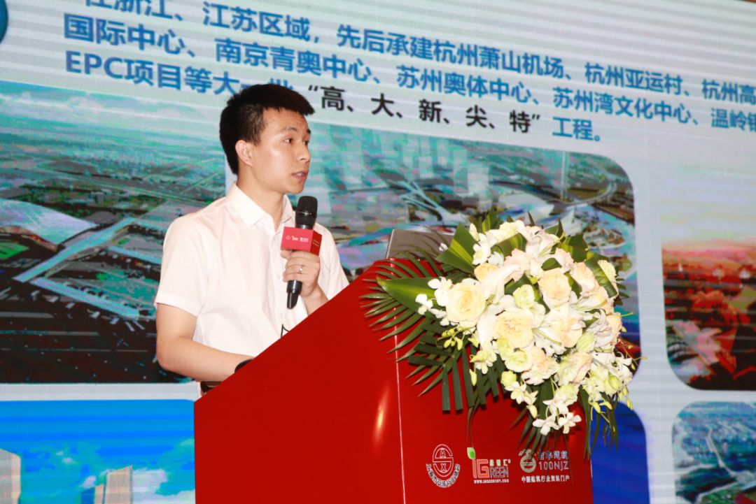 樊国前宝业集团上海公司采购主管陆敏百年建筑网总经理王森为"上海