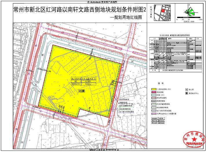 土拍直播间常州华盛112亿元竞得武进区湖塘镇地块楼面单价5856元㎡