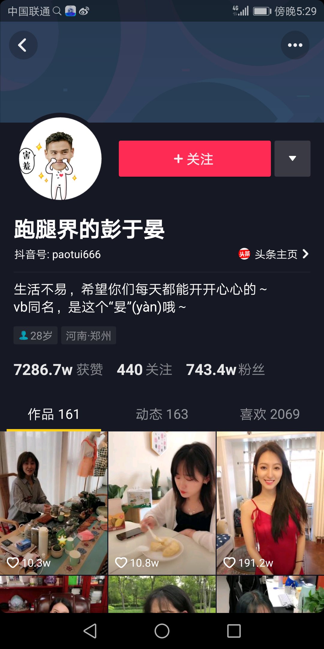 企业在做礼品促销的时候如何借助拟人社交媒体来满意顾客