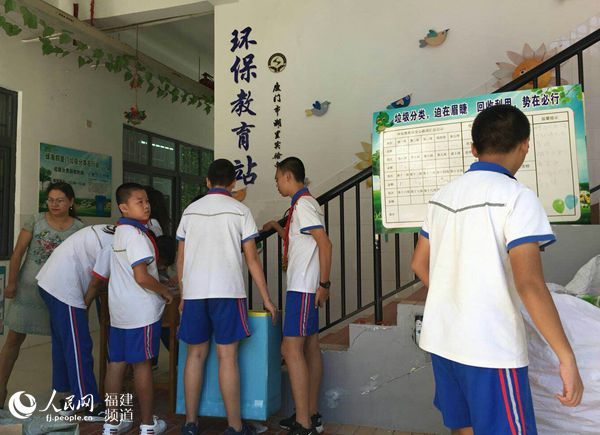 厦门市湖里实验中学开展垃圾不落地校园更美丽环保教育实践活动