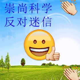 比民间伪科学更牛x的是爹妈爷奶的夕阳红表情包哲学