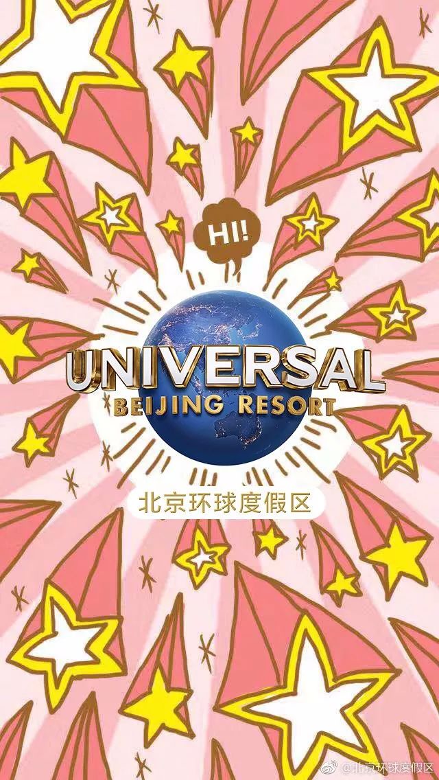 313文旅‖全球最大环球影城来中国了,藏着亚洲第2座哈利波特城堡!