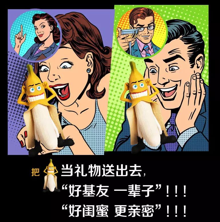 太污了这根香蕉简直变态狂不过我超喜欢