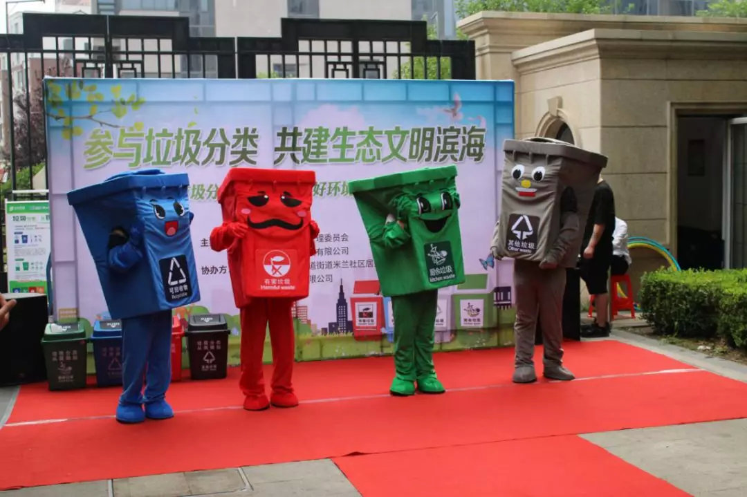 垃圾分类意识先行启迪桑德开展垃圾分类公益宣传活动