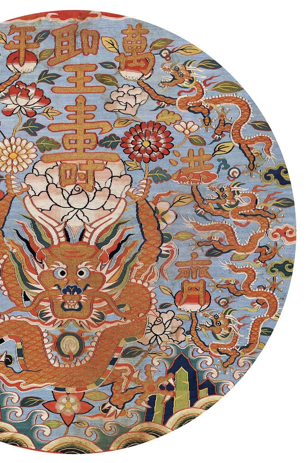 1840万元宋代顶级缂丝圣寿万年洪福齐天成交媲美台北故宫