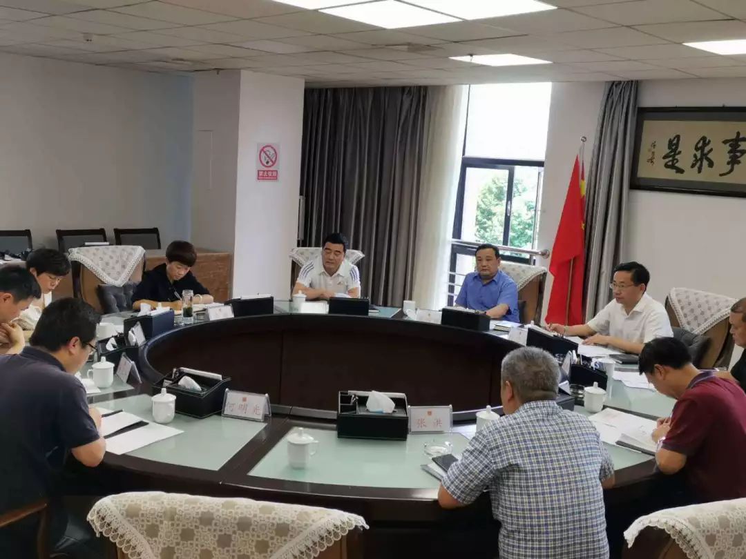 市人大常委会机关召开轮岗交流人员任前集体谈话会