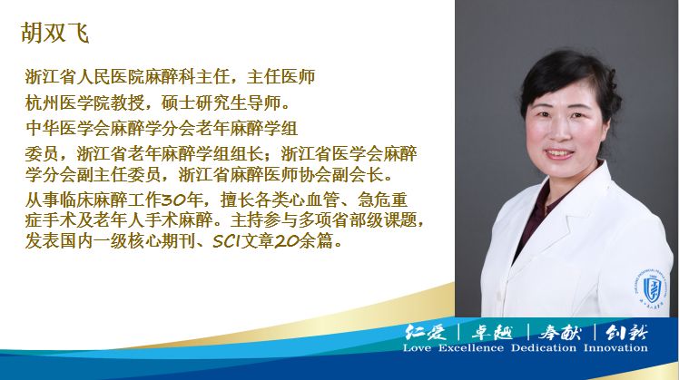 介绍医疗专家将带给我市群众需求的专科诊疗,专科涵盖泌尿外科,麻醉科