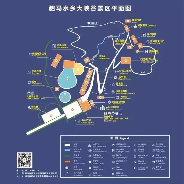 约起,去驷马水乡大峡谷浪一夏!(文末有福利哦~)