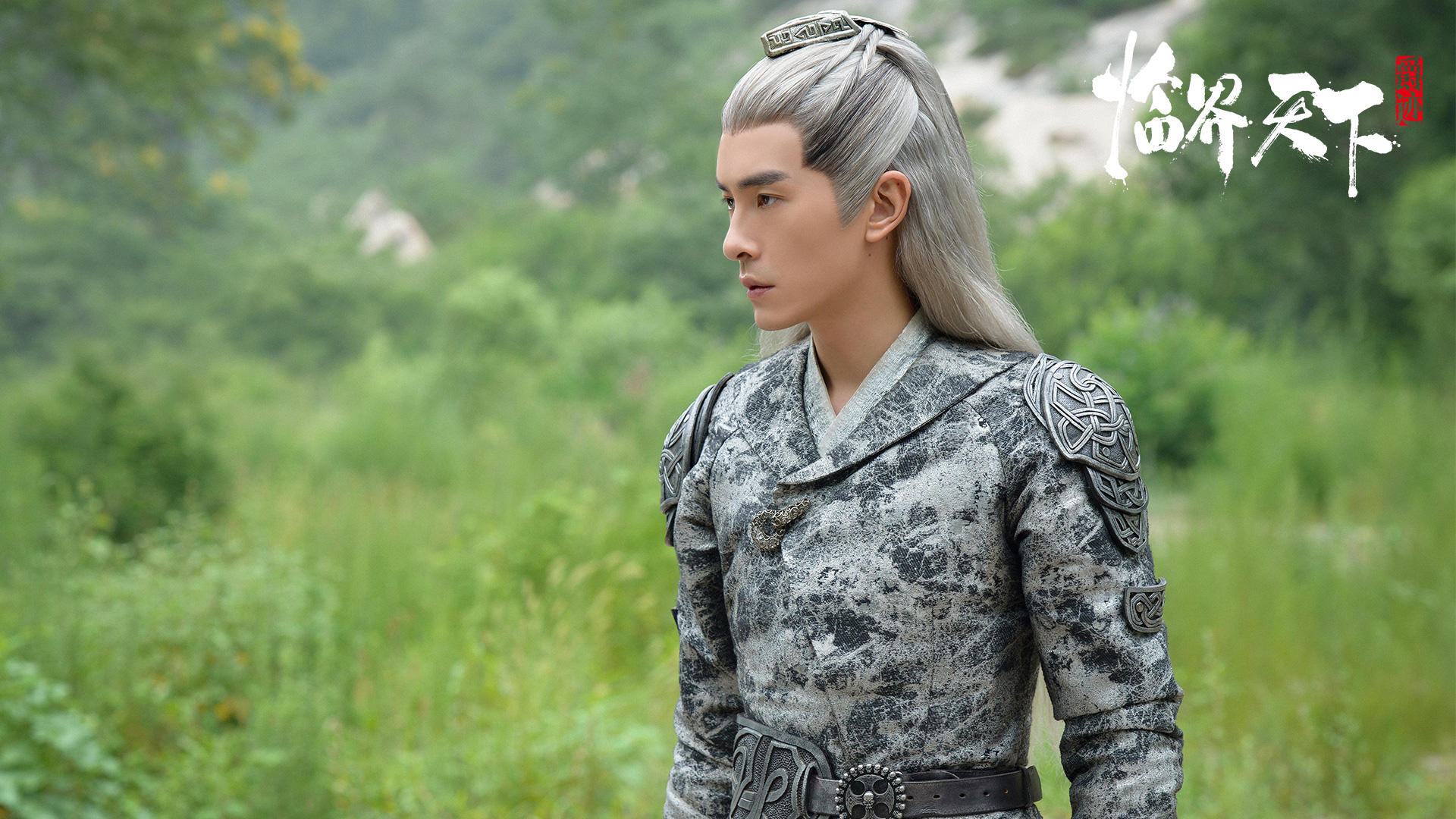 爵迹临界天下口碑热度攀升郑元畅张铭恩演技在线网友赞选角真香