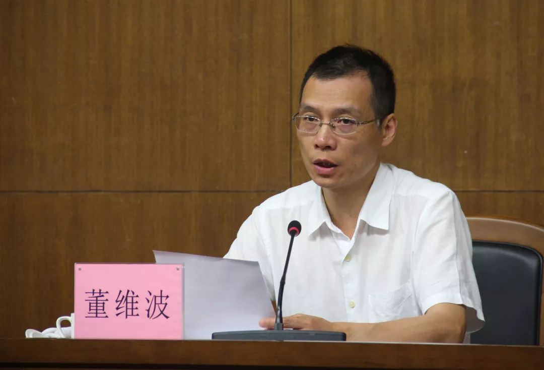 市委副书记孙黎明,副市长董维波出席会议.