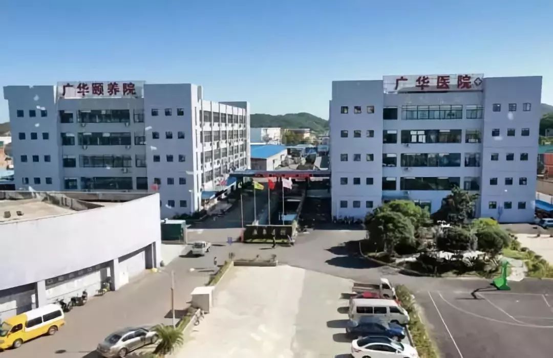 舟山群岛医院图片