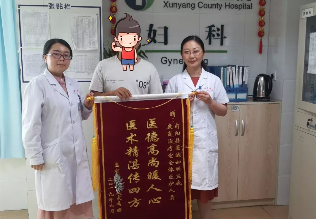 旬阳县医院妇科可以为您解决这么多疾病困扰!