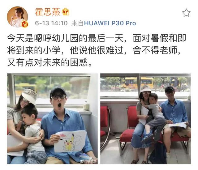 嗯哼情绪低落,表示舍不得幼儿园老师,难过的对未来有点困惑