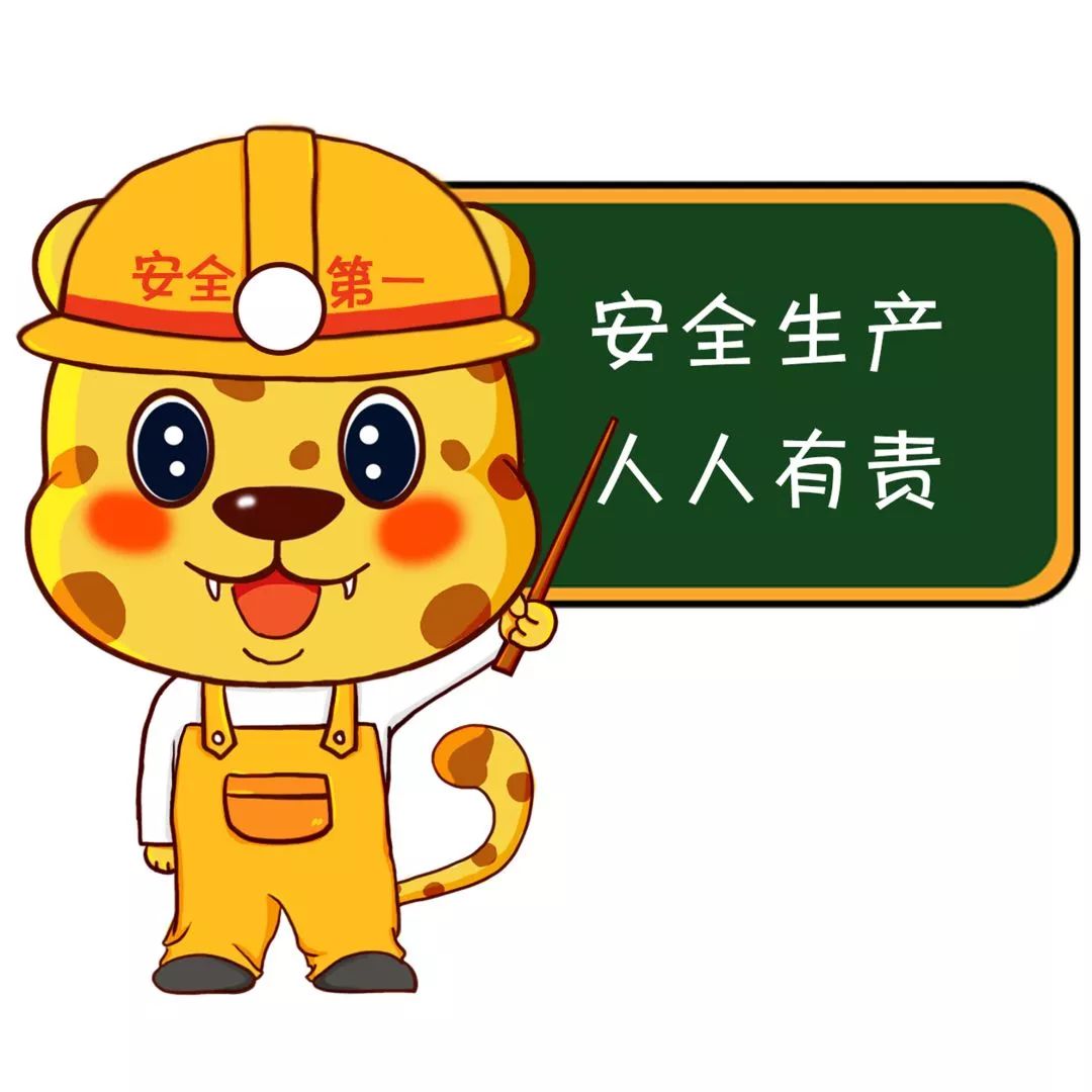 安全大使首发济源首批安全文化形象大使宣传系列表情包出炉