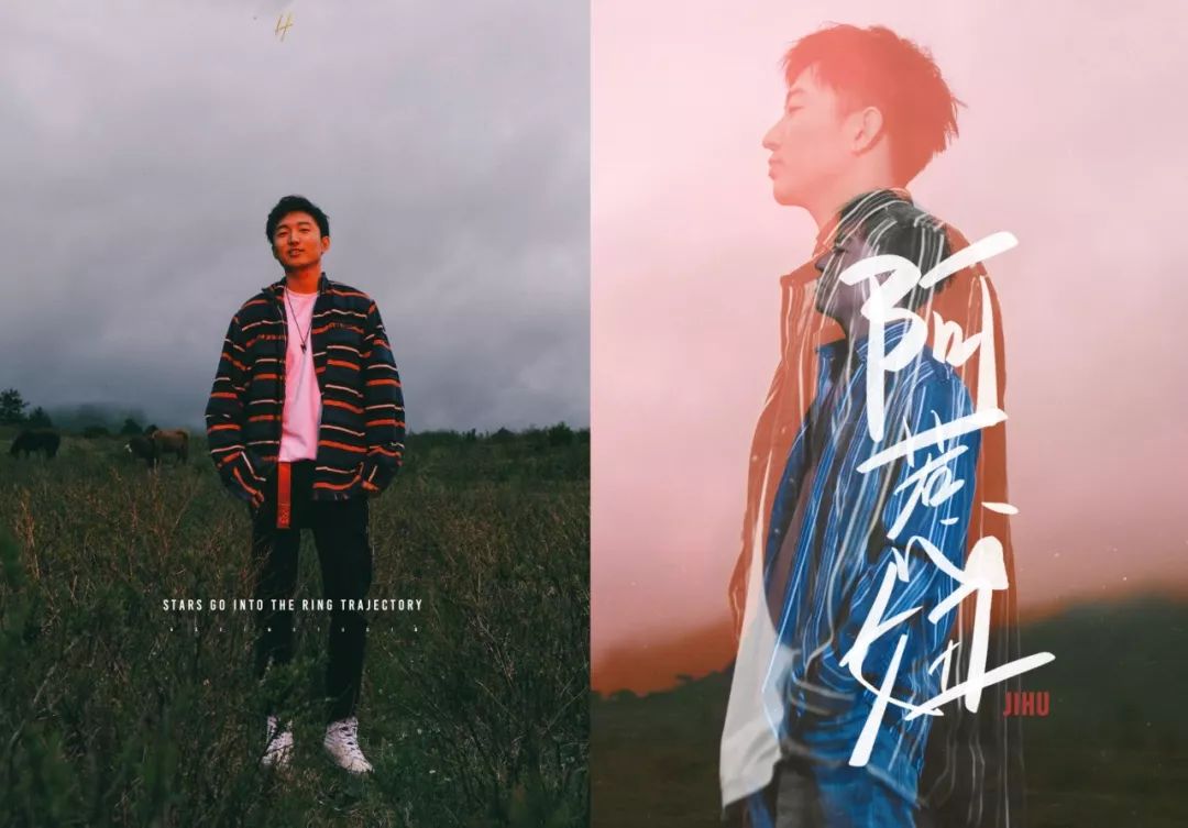 jihu的个人单曲《长子》 由音乐人杨坤在《歌手》节目上翻唱 并获得第