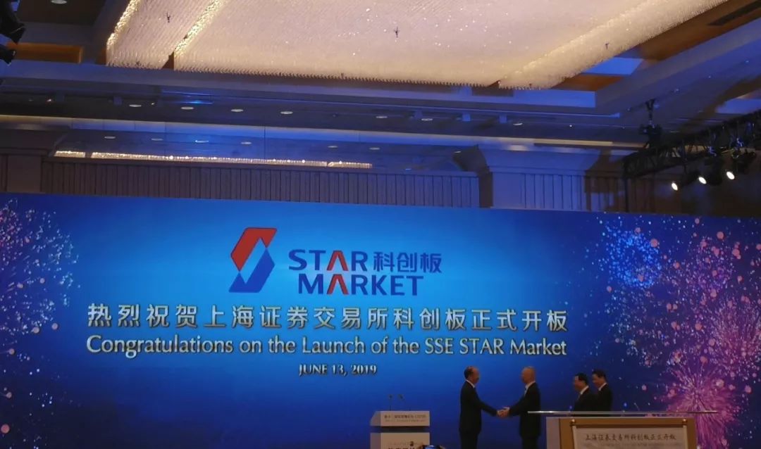 就在6月13日科创板宣布正式开板易会满主持开板仪式讲话透露四个重点