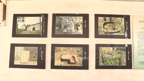 省政府参事室来我县调研乡村振兴中的地域文化保护与资源开发