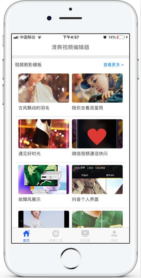 原创怎么把照片制作成视频教你2分钟制作电子相册音乐影集