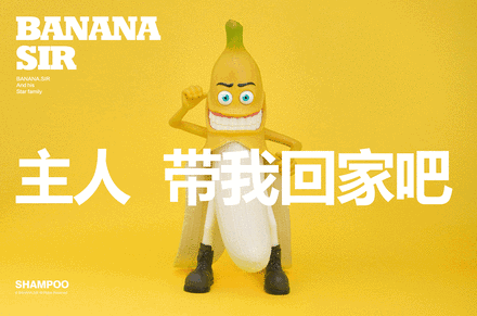 太污了这根香蕉简直变态狂不过我超喜欢