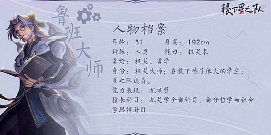 斗马苍穹萧薰儿登场四美齐聚峡谷软辅还是法师引玩家热评