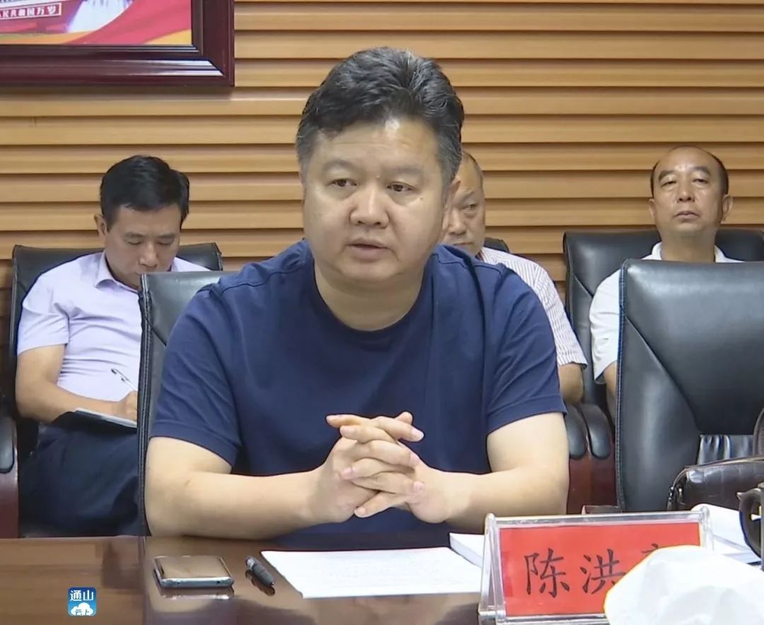 头条我县召开富水湖综合旅游开发一期项目规划评审会