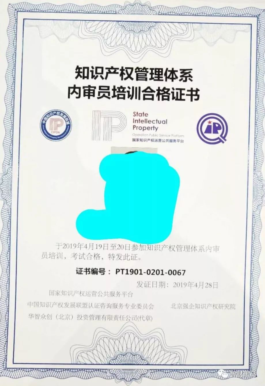 知识产权行业最火的职业方向不是专利代理师竟然是她