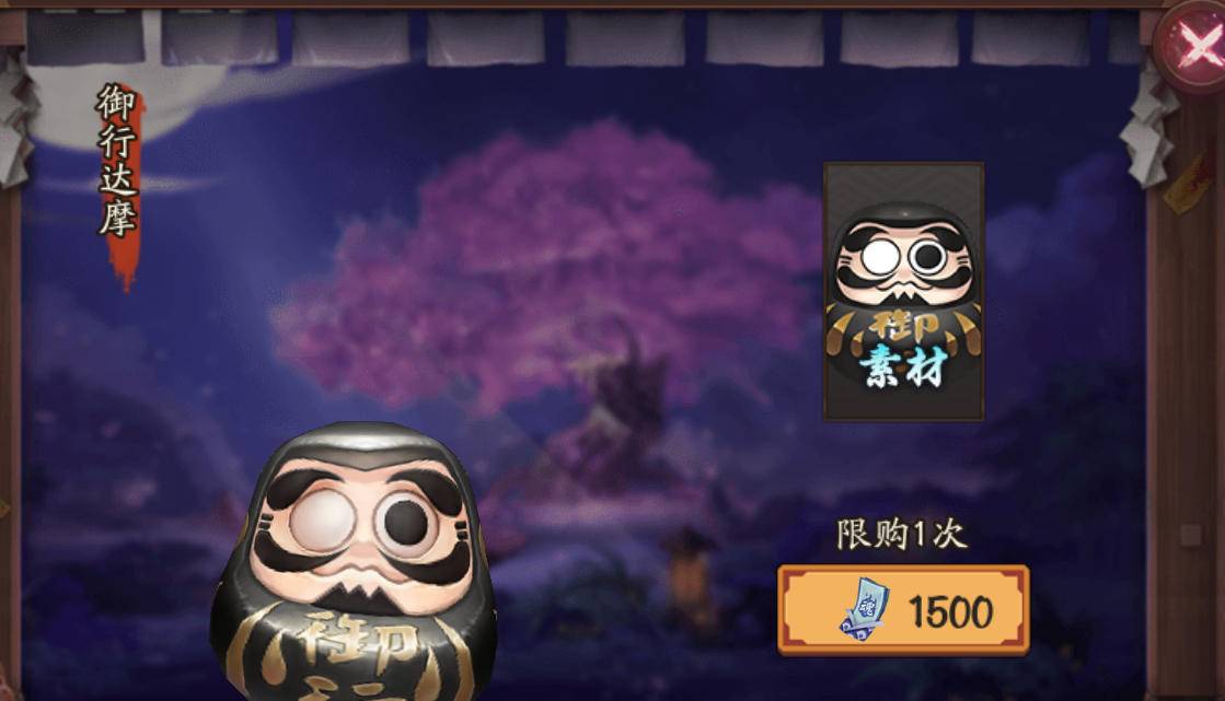 原创阴阳师稀缺黑蛋该给谁版本t0式神请喂满静等活动新套路