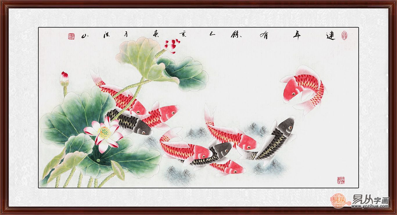 num.4 众鱼戏水,财源滚滚 张洪山四尺横幅荷花九鱼图《连年有余》