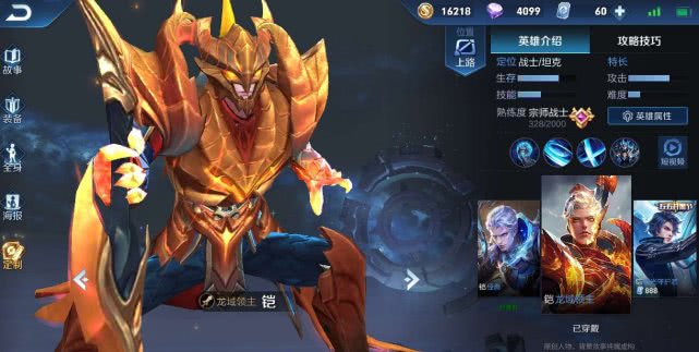 王者荣耀有大招容易上头的英雄蔡文姬总想团铠爹开大必见血